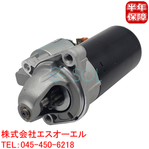 BMW E30 E36 E46 Z3 E85 Z4 スターターモーター BOSCH製 or HELLA製 318i 320i 323i 325i 328i 330i 2.0 2.2i 2.5i 2.8 3.0i 12411740379