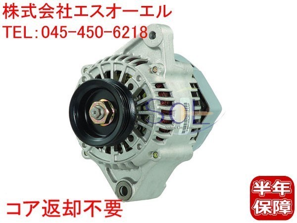 エンジン リビルト ミラ L260V 保証2年