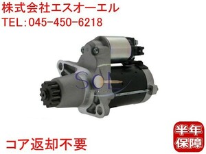 トヨタ アイシス(ANM10G ANM10W ANM15G ANM15W) スターター 28100-28041 コア返却不要 出荷締切18時