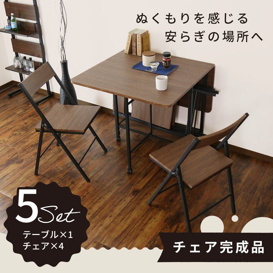 超特価】 ② 新品 折り畳み テーブル 単品 ナチュラル ダイニング