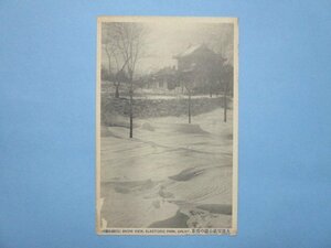 j3218大連電気公園の雪景絵葉書　中国満洲