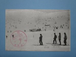 j1970戦前絵葉書　長野県　冬の霧ヶ峰　銀座スロープ　スキー