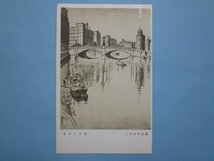 e3039美術アート絵葉書　三木辰夫　東京日本橋_画像1