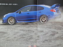 Final Edition EJ20 & WRX STI カタログ　特別仕様車 ファイナル エディション F型 VA VAB 2019年11月 2019年10月_画像3