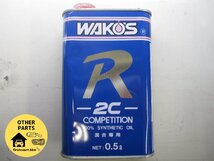 WAKOS　2CR　混合専用　2サイクルレーシングエンジンオイル　0.5L_画像1