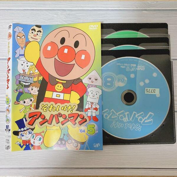 DVD それゆけアンパンマン'04 3本セット