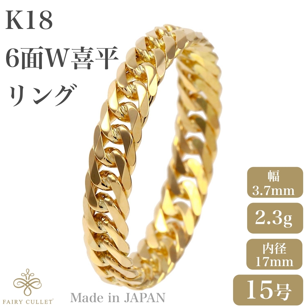 K18喜平リング 12面トリプル 13号 約2.9g equaljustice.wy.gov
