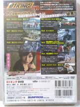 DVD#1176 D1KING 芸人とクルマがおバカな核融合 BSフジの房総番組が禁断のDVD化 驚愕ドリフト映像連発！_画像2