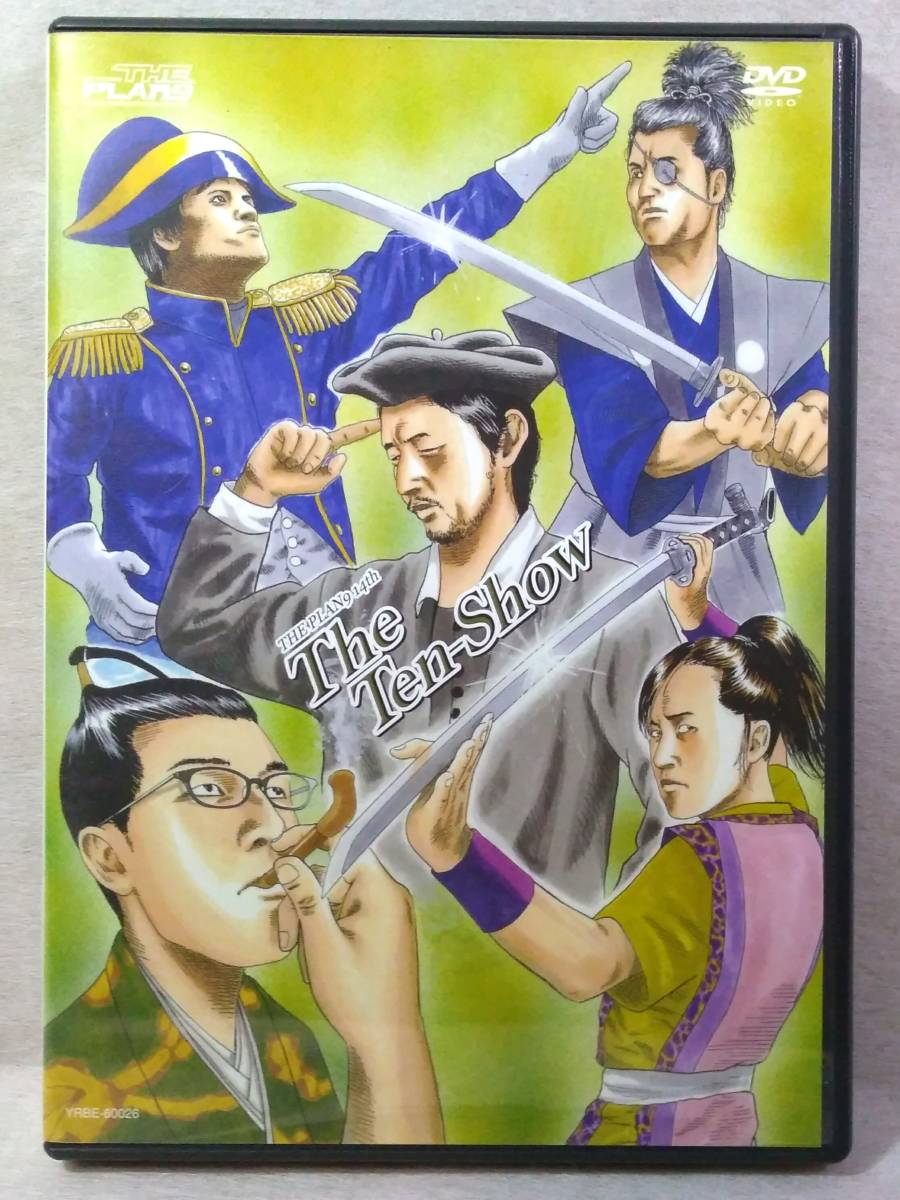 ゴリパラ見聞録 DVD Vol2〜9.5+外伝 Vol2〜9.5+外伝 超格安一点 9990