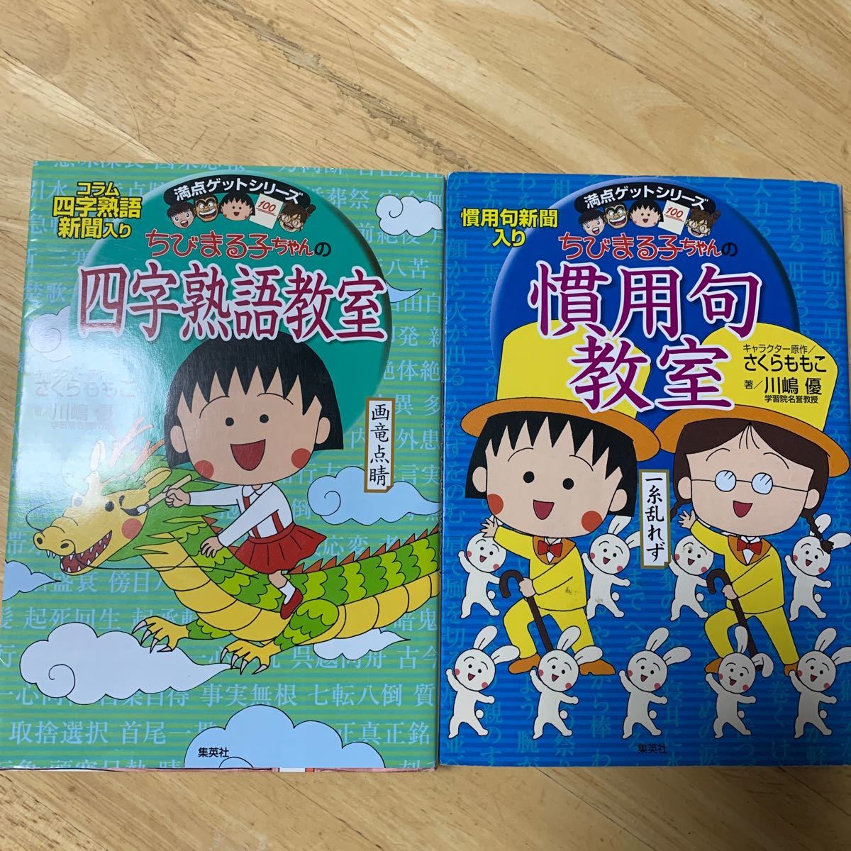 格安即決 学習漫画 m.media-amazon.com/images/I/71K9UCS06QL.jpg