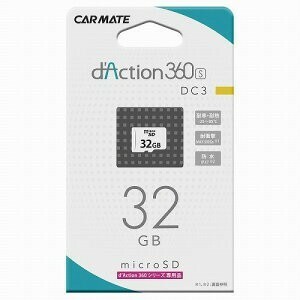 送料無料！(ゆうパケット小発送） カーメイト ダクション360シリーズ専用 microSDカード 32GB【DC3】