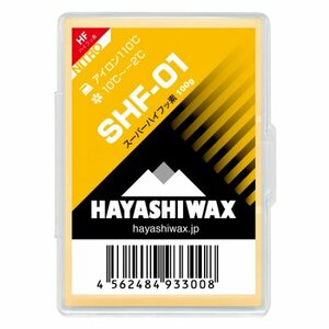 1333K★ハヤシワックス　SHF-01 スーパーハイフッ素 100ｇ★未使用/雪質【WET】/送料無料