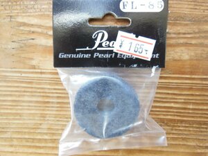 Pearl Drums FL-85　＜旧品番部品＞