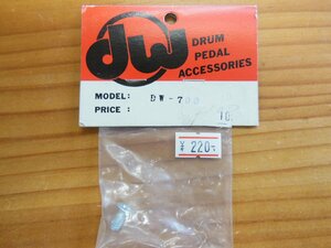DW Pedal Accessories :DW-703《旧パッケージ》