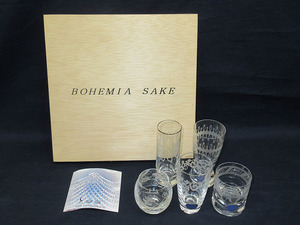 ★YC6202　BOHEMIA SAKE　酒グラス　5客セット　共箱入り　ボヘミア　グラス　クリスタルグラス　酒器　アンティーク　送料無料★