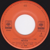 ■中古品■Mie/never + おつだね(シングル盤) ピンク・レディー ピンクレディー_画像3