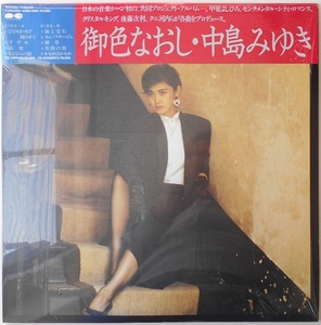 ■中古品■中島みゆき/御色なおし(USED LP)