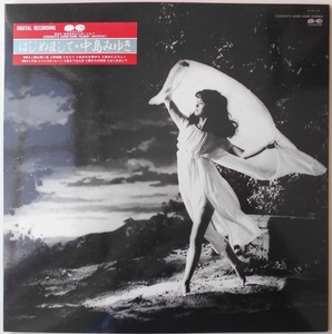 ■中古品■中島みゆき/はじめまして(USED LP)