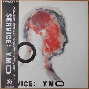 ■中古品■Y.M.O./SERVICE:(USED LP)