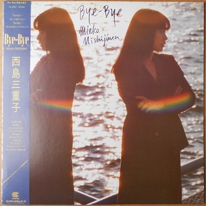 ■中古品■西島三重子/Bye-Bye(USED LP)