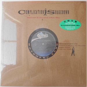 ■中古品■佐野元春/complication shakedown + wild on the street(USED 12 INCH SINGLE)