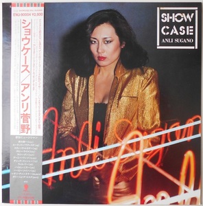 ■中古品■アンリ菅野/ショウケース(USED LP)