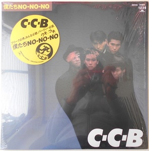 # secondhand goods #C.C.B./...NO-NO-NO(USED LP)