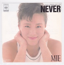 ■中古品■Mie/never + おつだね(シングル盤) ピンク・レディー ピンクレディー_画像1