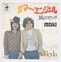 ■中古品■レイラ Reyla/サマー・エンジェル + 風のスケッチ(シングル盤)_画像1