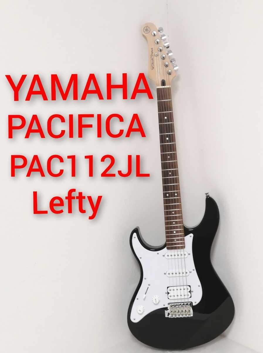 爆買い好評 【2903】レフティ 送料無料 PACIFICA ヤマハ 左利き用