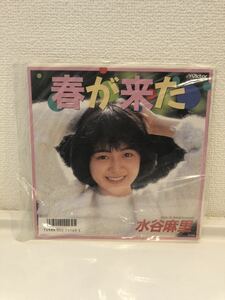 春が来た　水谷麻里　レコード 音楽 ミュージック コレクション