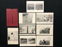 ｍ▼▼ 　戦前絵葉書　文部省第5回　美術展覧会出品絵葉書　8枚　審美書院印行　　 /I31④_画像1