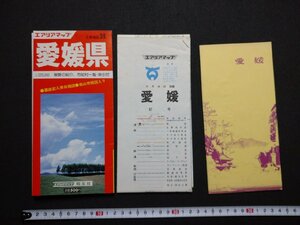 fVV карта e Aria карта Ehime префектура Showa 60 год . документ фирма . земля туристический /K25