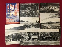 ｍ▼▼　戦前 絵葉書　鹿島神宮と水郷巡り　12枚・パノラマ2枚　風景　/I31⑦_画像1