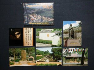 ｆ▼▼　昭和　絵葉書　日本大学創立90周年紀念　顕義園8枚　山田顕義の生誕地　銅像　頌徳碑　/E17上③