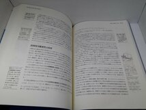 要件プロセス完全修得法 スザンヌ・ロバートソンほか/三元社【即決・送料込】_画像4