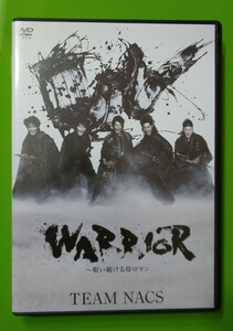 ナックス TEAM NACS 演劇 DVD WARRIOR 