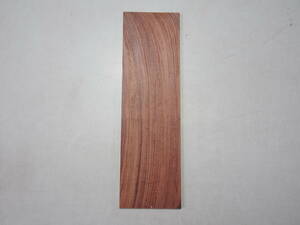 手違い紫檀(テチガイシタン)の薄板　1枚　 No.7　400×120×5.5ミリ
