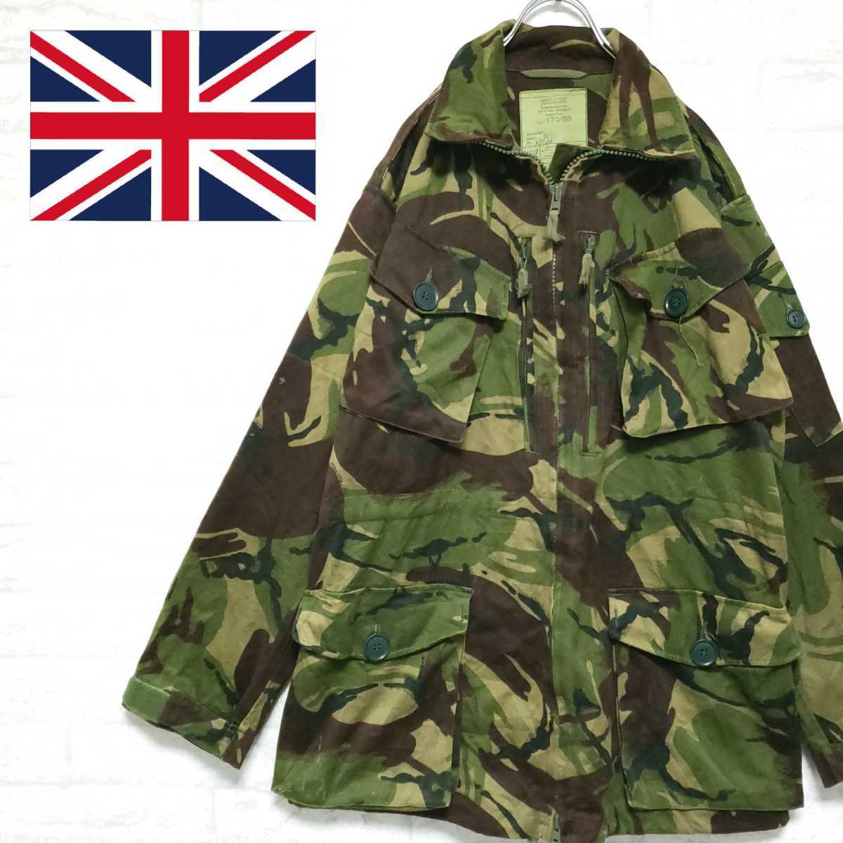 ミリタリー® Maison Martin Margiela - 1970-80s イギリス軍 DPM