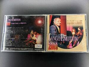 CD　HP2000「タンゴ・エモーション　TANGO EMOTION 2000 Enrique Cuttini y su ORQUESTA」　管理X