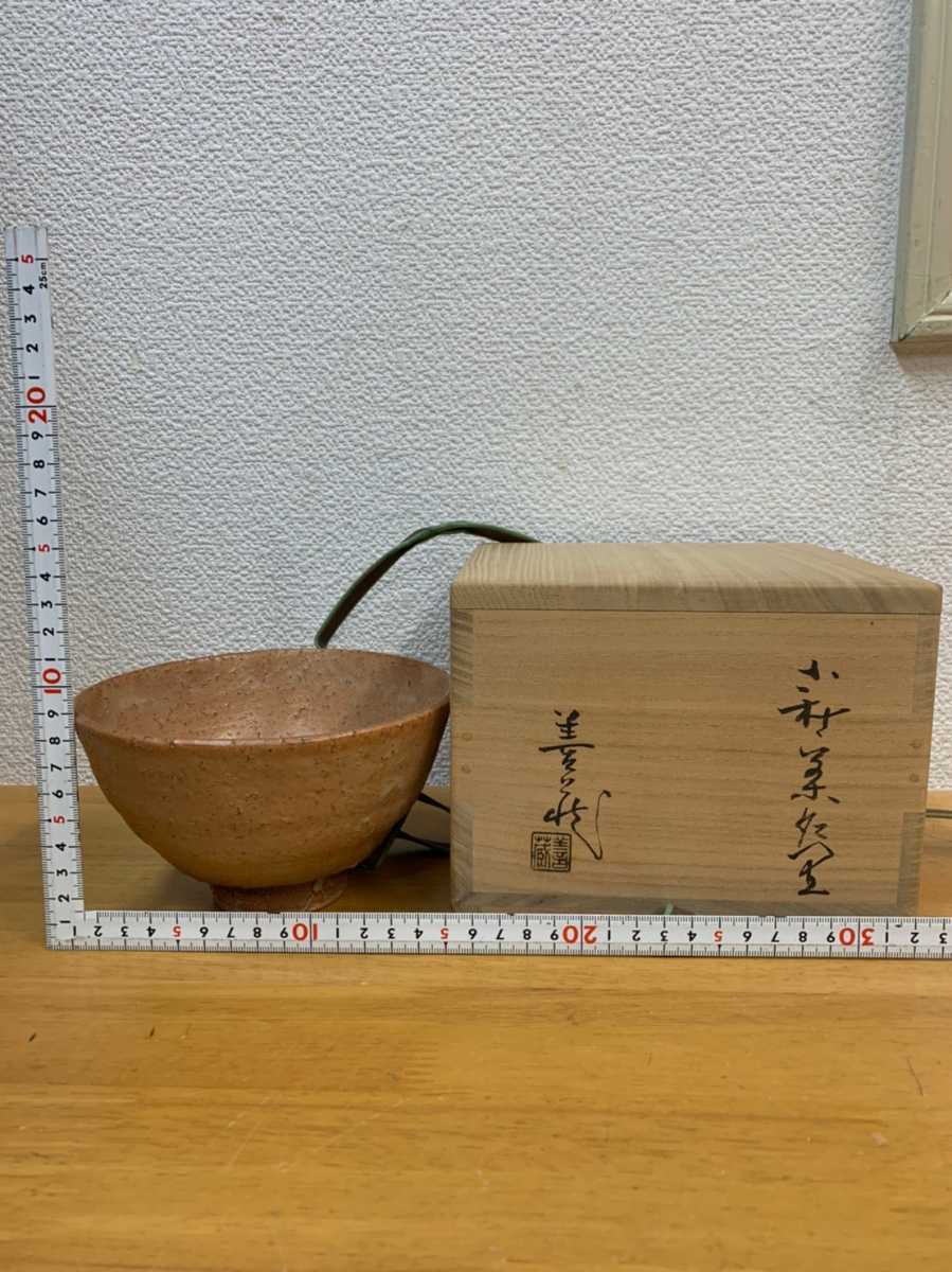 ヤフオク! -「萩焼波多野善蔵」の落札相場・落札価格