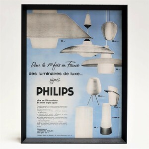 Philips フィリップス 1961年 ランプ 照明 フランス ヴィンテージ 広告 額装品 / Louis Kalff ペリアン JUMO フレンチ ポスター 稀少