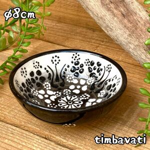 Art hand Auction 8cm☆New☆Turkish pottery bowl accessory case small plate handmade Kyutahya pottery black [conditional free shipping] 181, Western tableware, bowl, others