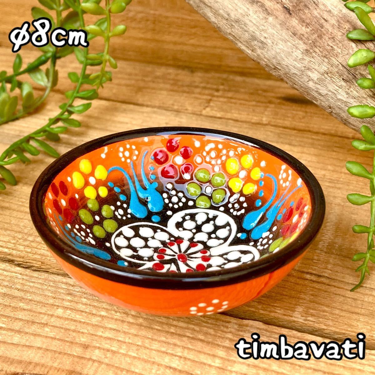 8cm☆Brand new☆Turkish pottery bowl, accessory holder, small plate, handmade, Kutahya pottery, orange [Free shipping under certain conditions] 186, Western-style tableware, bowl, others