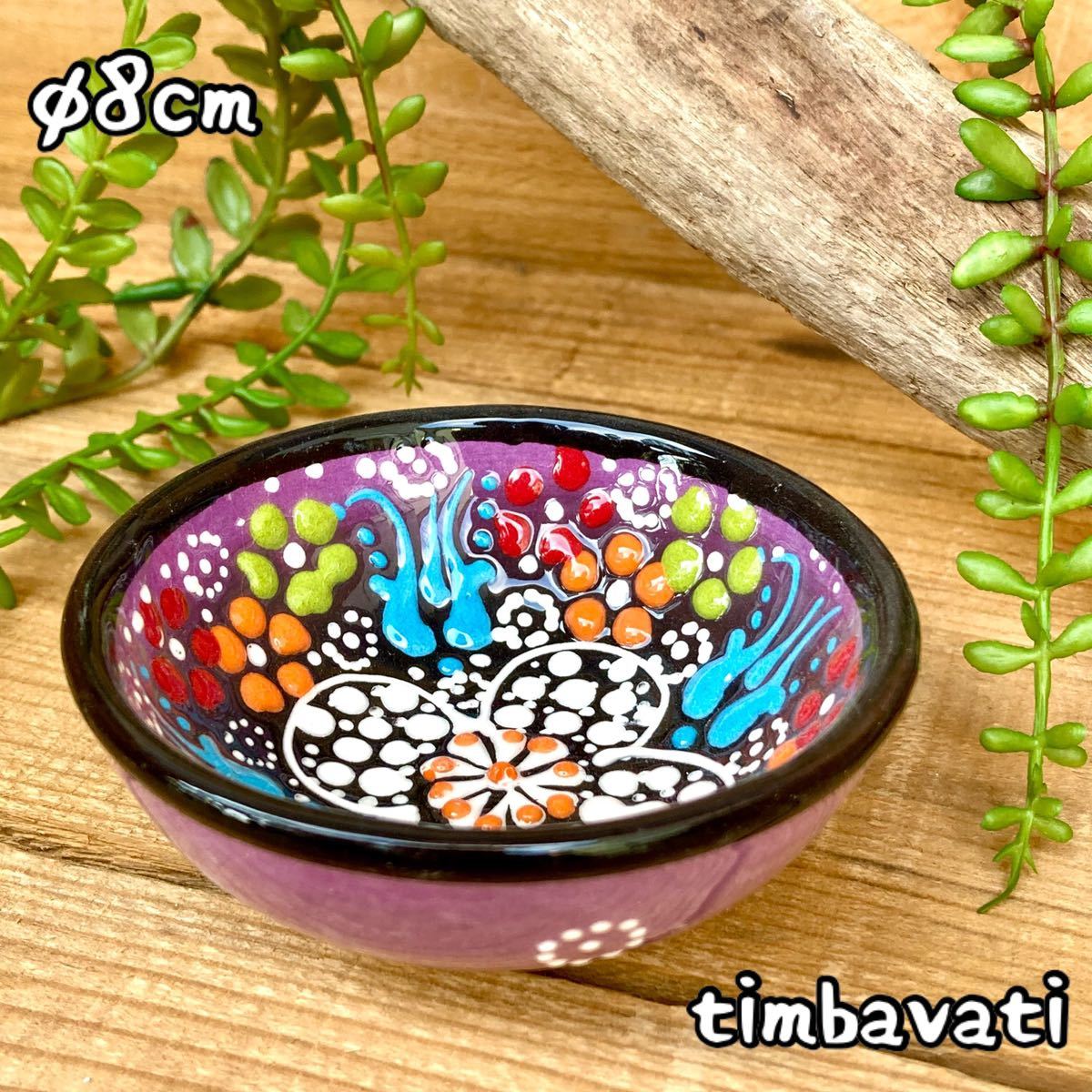 8cm☆Brand new☆Turkish pottery bowl, accessory holder, small plate, handmade, Kutahya pottery, purple [Free shipping under certain conditions] 191, Western-style tableware, bowl, others