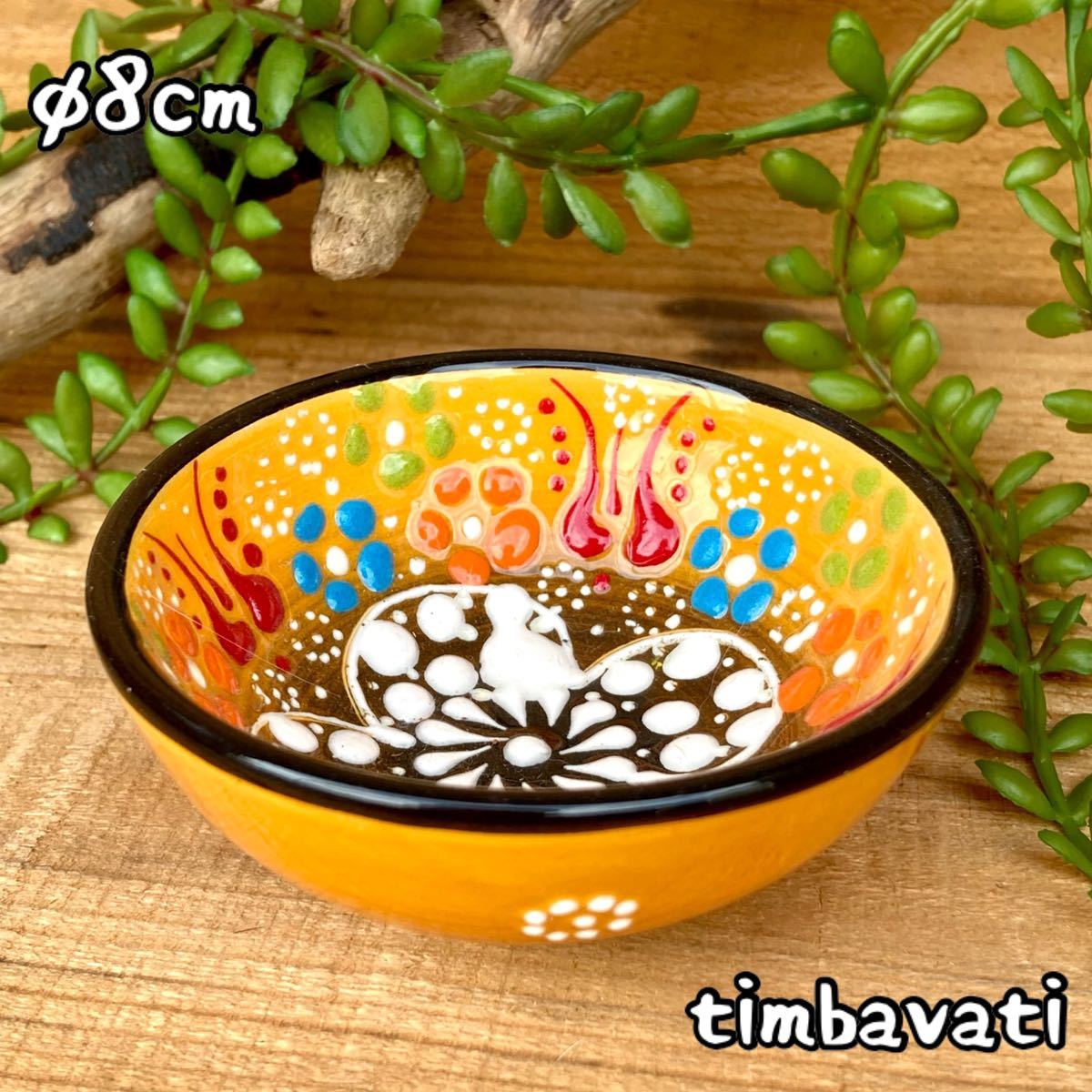 Cuenco de cerámica turca 8cm☆Nuevo☆, estuche de accesorios, plato pequeño, cerámica Kyutahya hecha a mano, amarillo [envío gratuito condicional] 195, vajilla occidental, bol, otros