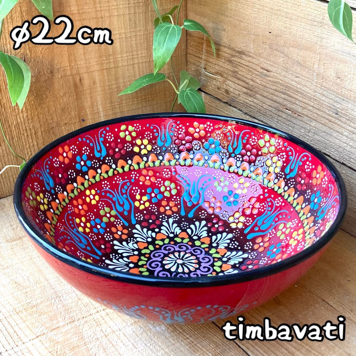 22cm☆Brand new☆Turkish pottery bowl plate* Red * Handmade Kutahya pottery [Free shipping under certain conditions] 205, Western-style tableware, bowl, others