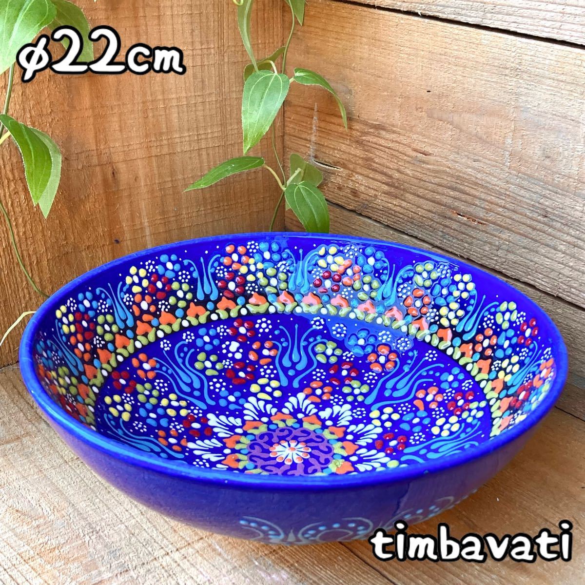 22cm☆Neu☆Türkischer Keramikschalenteller*Blau Blau*Handgefertigte Kyutahya-Keramik [vorbehaltlich kostenloser Versand] 209, Westliches Geschirr, Schüssel, Andere