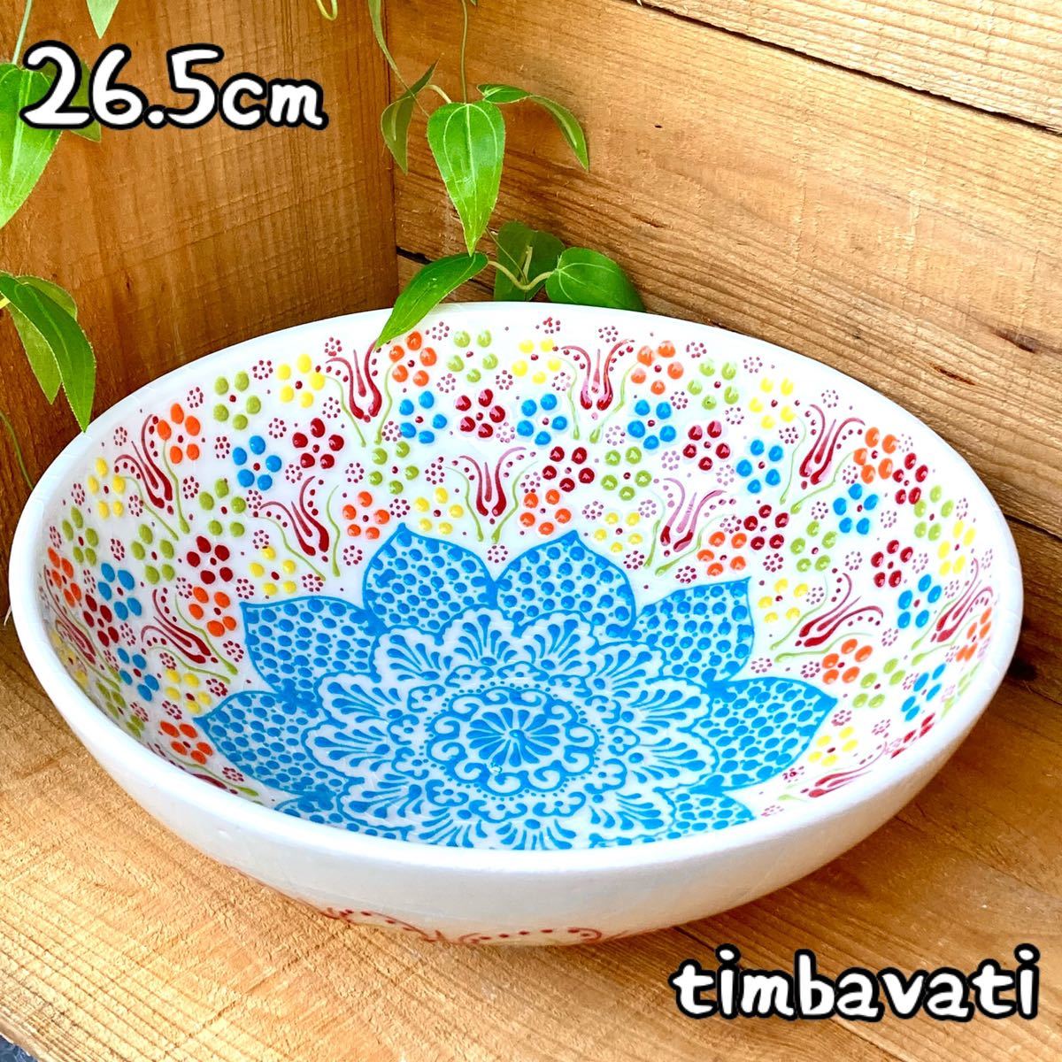 26.5cm☆New☆Turkish pottery large bowl * White * Handmade Kutahya pottery [Free shipping under certain conditions] 213, Western-style tableware, bowl, others
