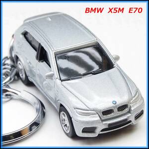 BMW X5M X5 E70 ミニカー ストラップ キーホルダー マフラー ホイール カーボン スポイラー エアロ サス シート ハーマン ハンドル シート